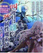 离心式工业冷水机组压缩机剖面外观